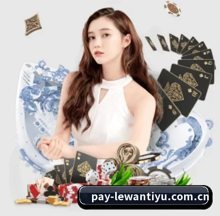 乐玩体育官网 APP 界面