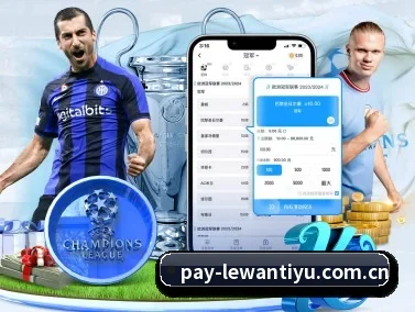 乐玩体育官网 APP